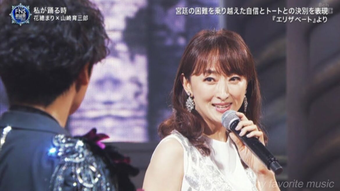 私が踊る時　『エリザベート』より　/　花總まり　山崎育三郎
