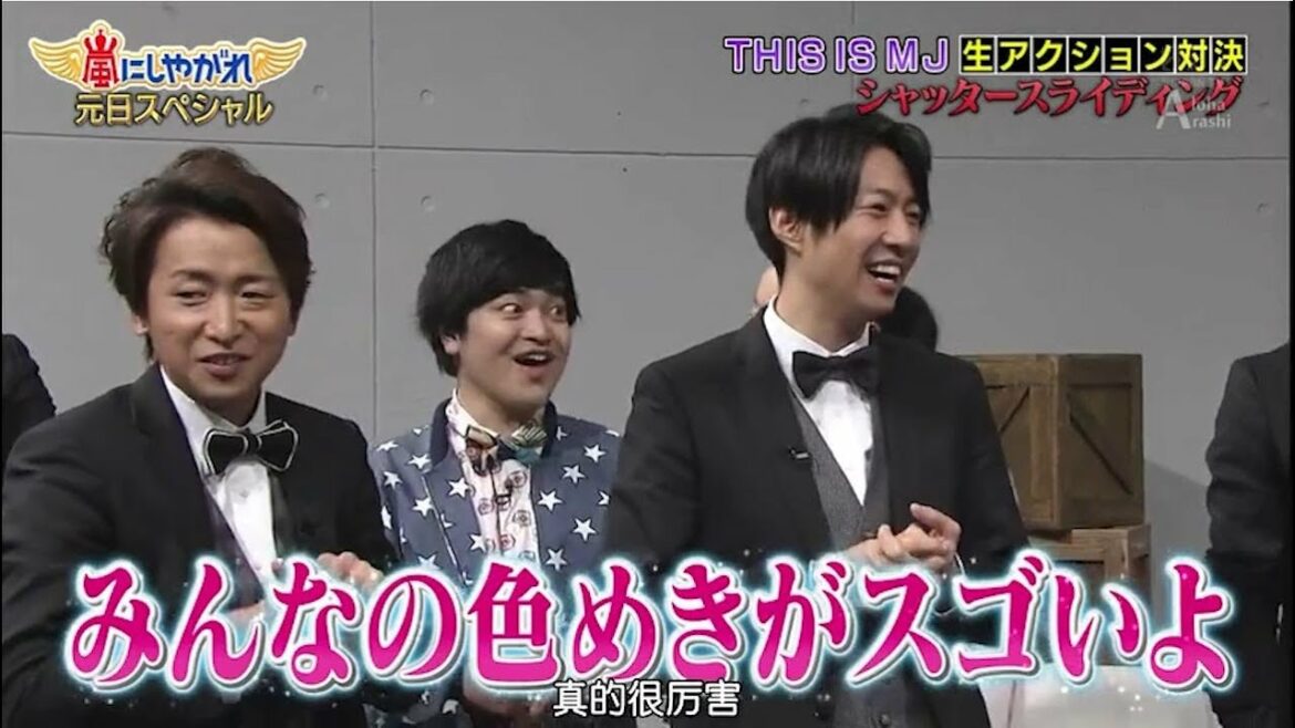 嵐 二宮和也&松本潤 そうなんだよ!