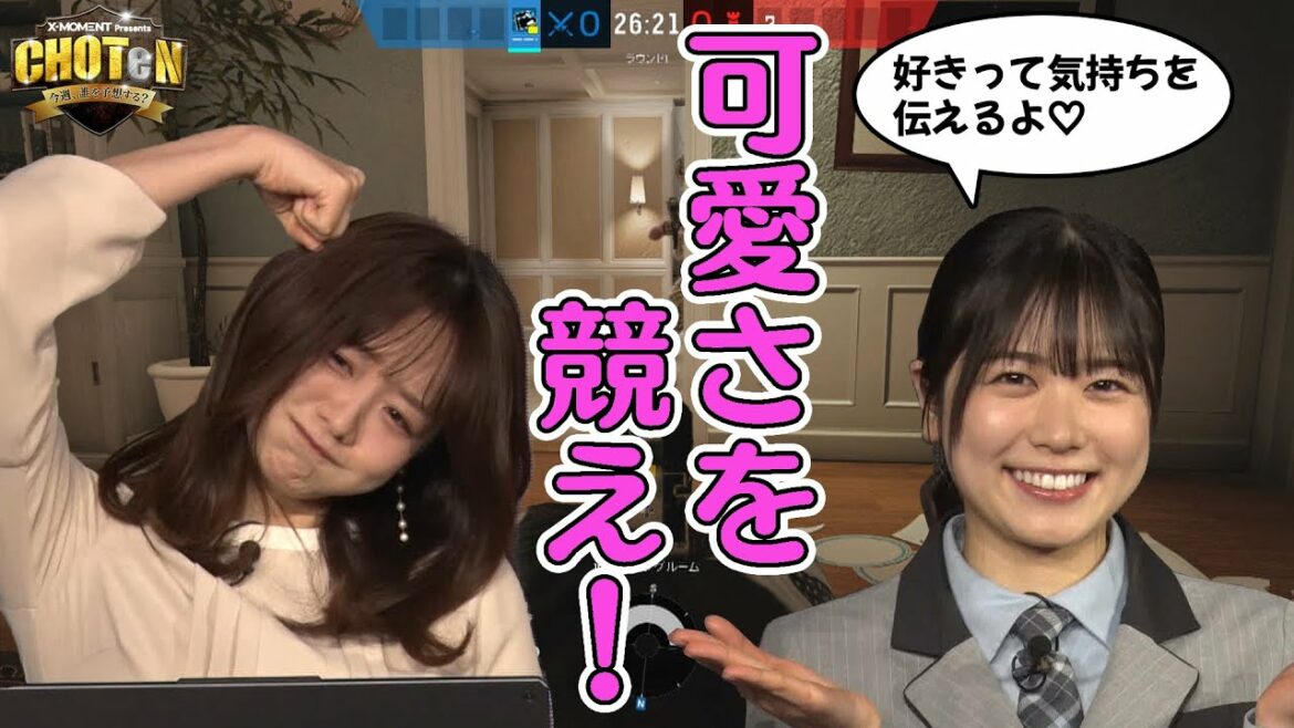 【美の共演】日向坂46丹生明里と森香澄アナの可愛さが止まらない…!withきつね 【美の共演】日向坂46丹生明里と森香澄アナの可愛さが止まらない…!withきつね