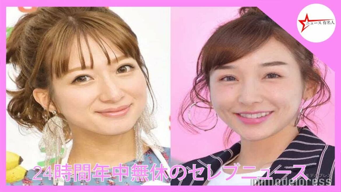 加護亜依と辻希は「W（ダブルユー）」の復活について語った。   |  ニュース 有名人