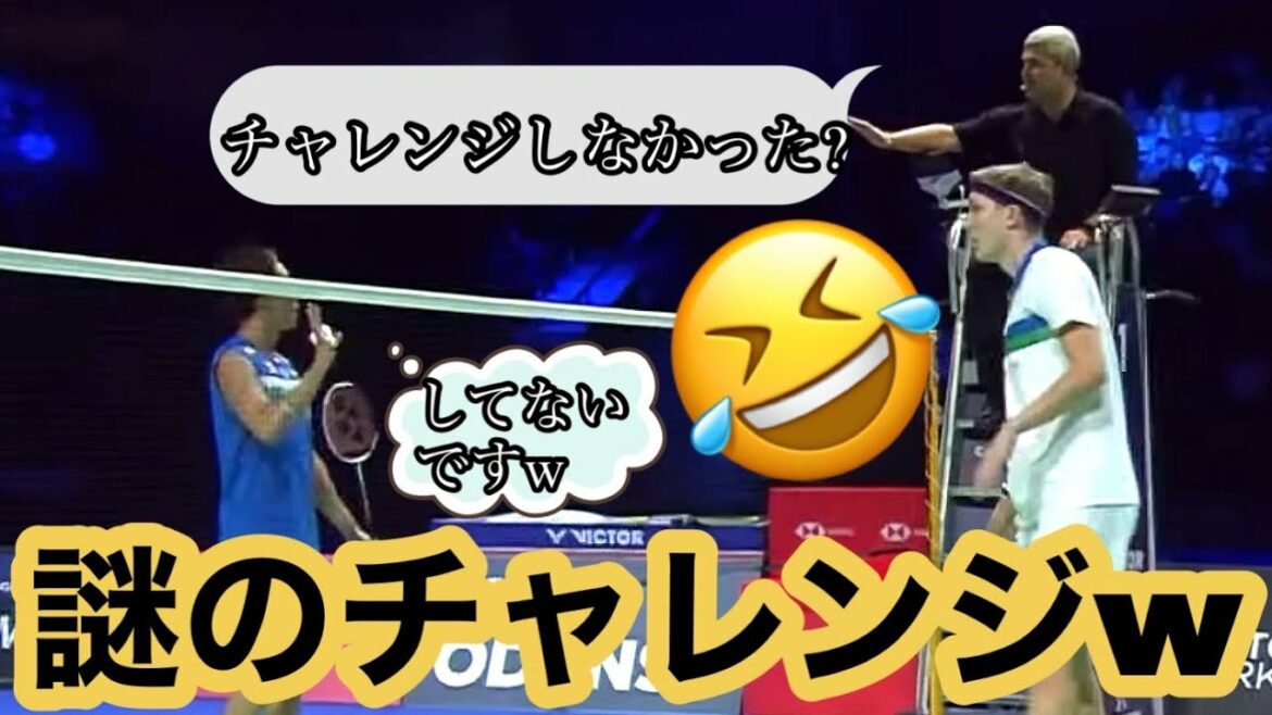 【バドミントン】謎のチャレンジ(桃田賢斗🇯🇵vsアクセルセン🇩🇰)