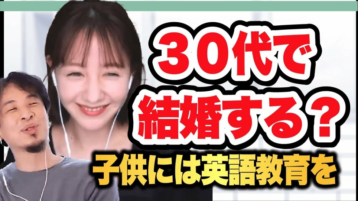 誕生日を迎えるトリンドル玲奈さん「どんな30歳になりたいですか？」という質問に子育てでの語学教育についてなど、結婚をキーワードに解答をしました。