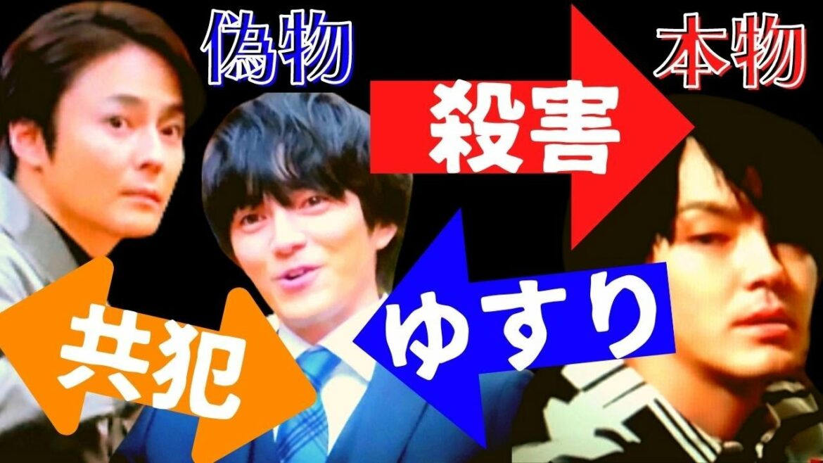 【愛しい嘘】6話考察！中野幸は雨宮に放火の件でゆすられていた／古堀が望緒(みお)を突き飛ばした理由【波瑠】【林遣都】【黒川智花】【溝端淳平】【本仮屋ユイカ】愛しい嘘 優しい闇