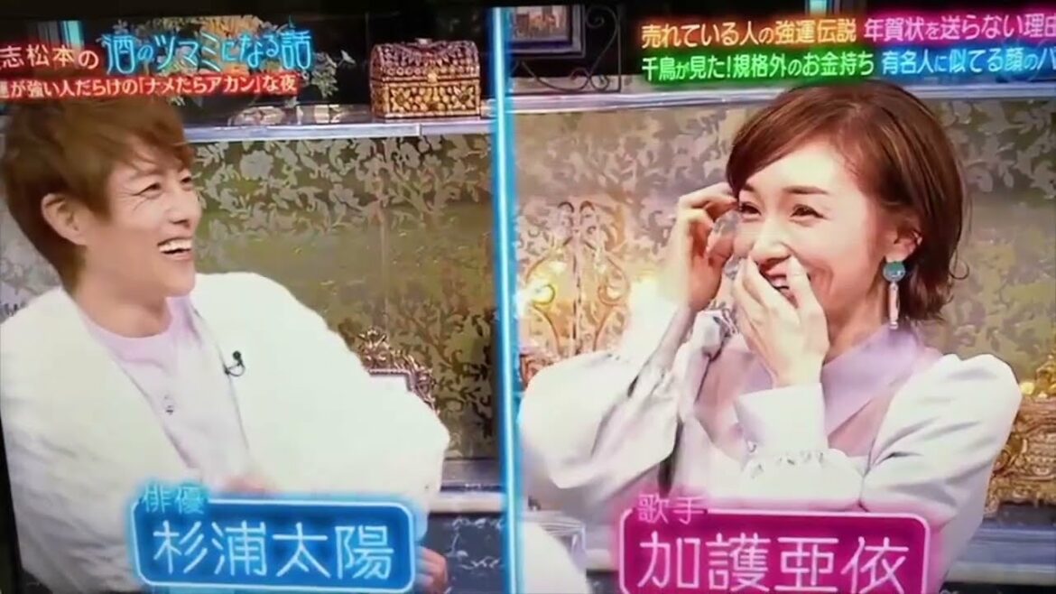 杉浦太陽 加護亜依 初共演