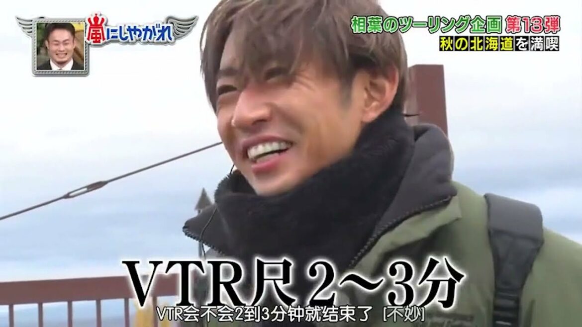 嵐 大野智&相葉雅紀 何を頑張ってんの