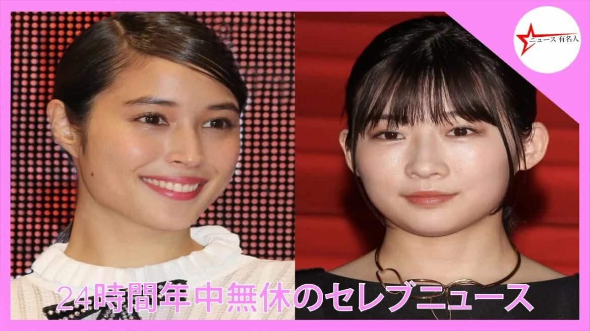 広瀬アリス、伊藤あやり、姉が「TheSameVoice」伊藤「WhichPlay」で共演   |  ニュース 有名人
