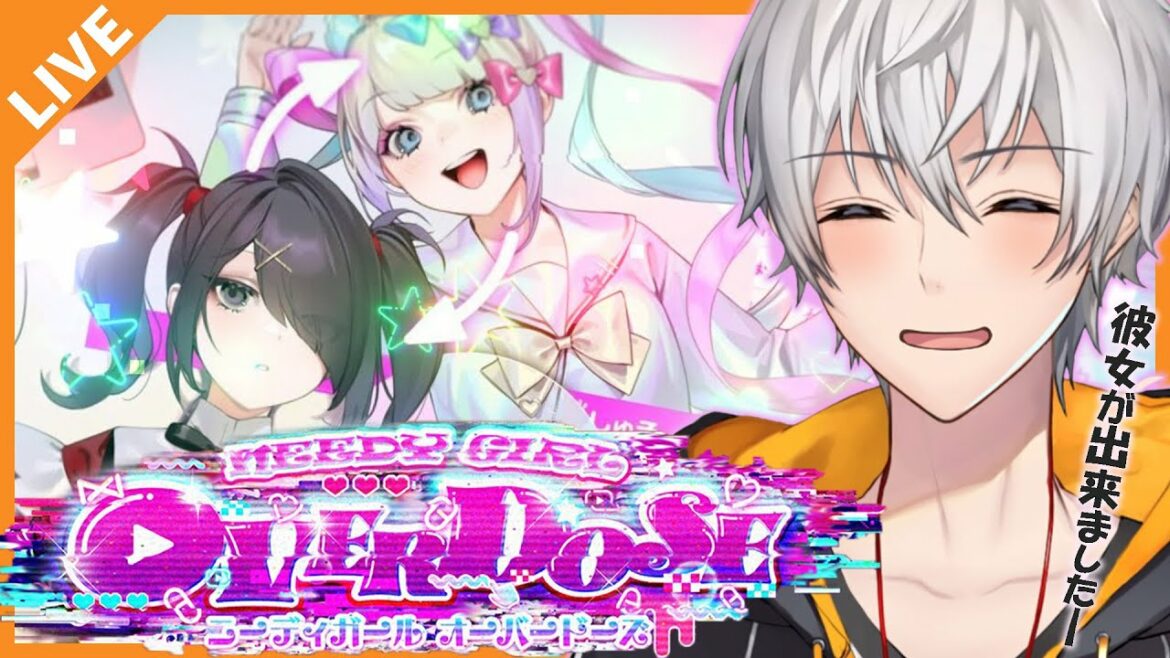 【NEEDY GIRL OVERDOSE】メンヘラ彼女ができました！テッペンに連れてくゾ！😁【アベレージ/Vtuber】