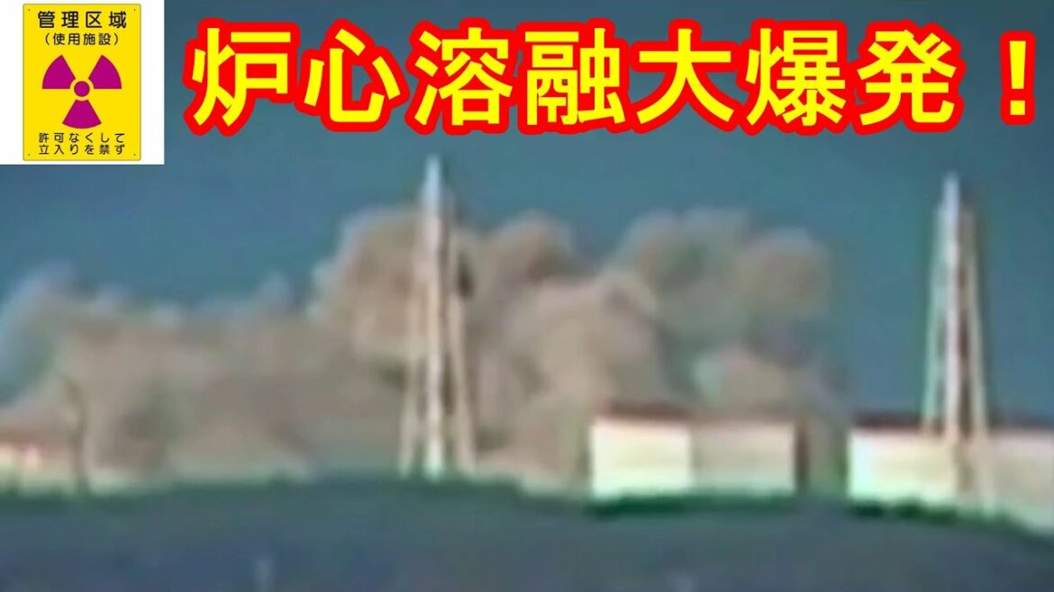 福島原発事故爆発の瞬間！東日本大震災地震津波ライブカメラ　The moment of the Fukushima nuclear accident explosion! Live camera