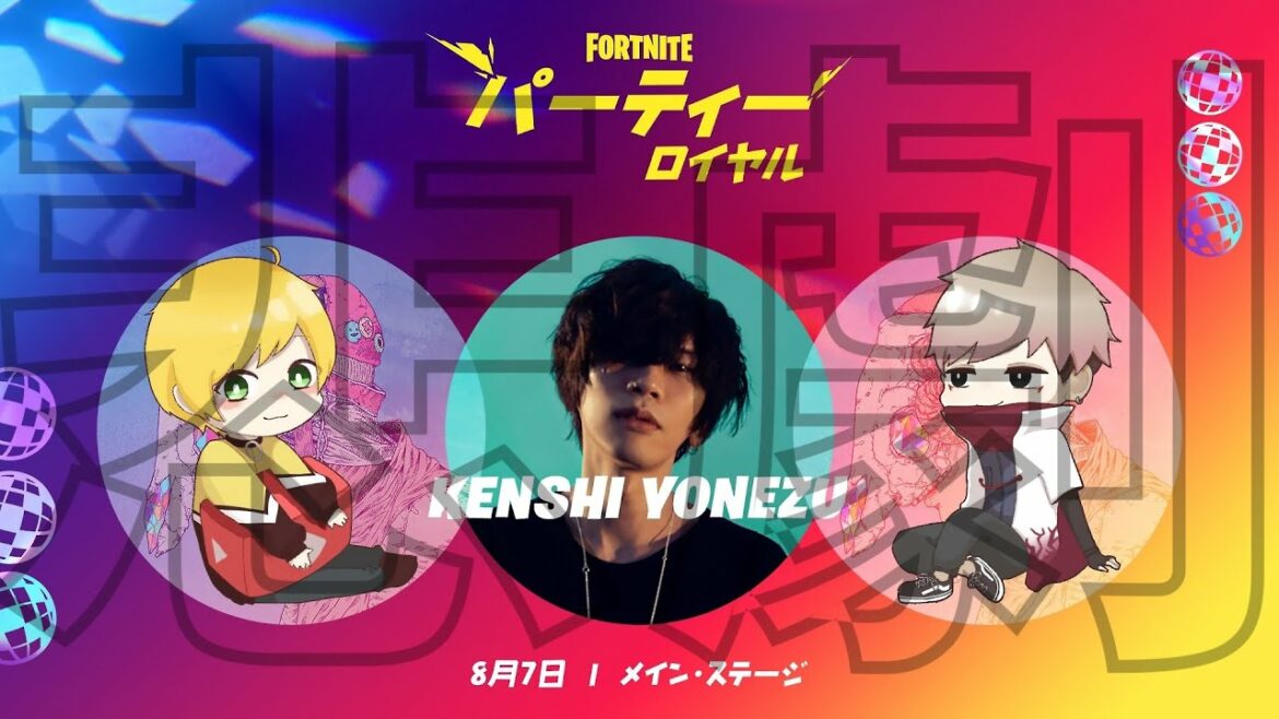 米津玄師さんのライブ中に起きた悲劇まとめ【フォートナイト】「ぷりあま」