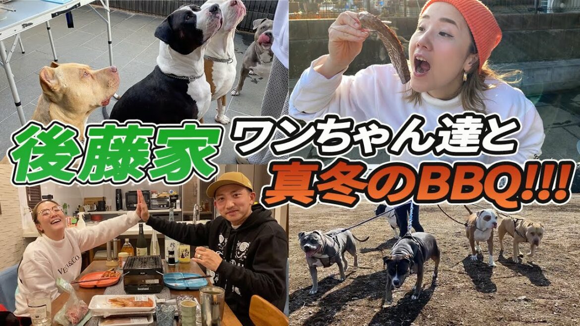 【バーベキュー】後藤家家族でBBQ!! 【バーベキュー】後藤家家族でBBQ!!