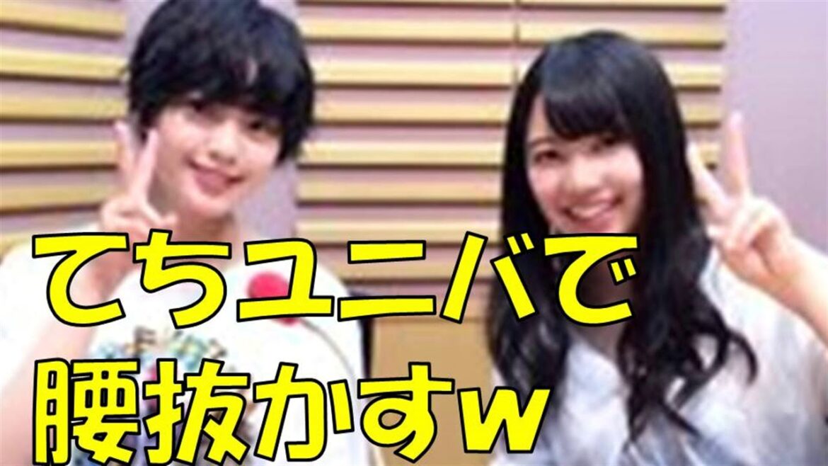 欅坂46平手友梨奈×米谷奈々未　てち，よねさんと行ったユニバで腰抜かす。よねさんも珍しく恐怖で叫ぶ。てちはよねさんの実家に泊まるも恐怖で寝れず。