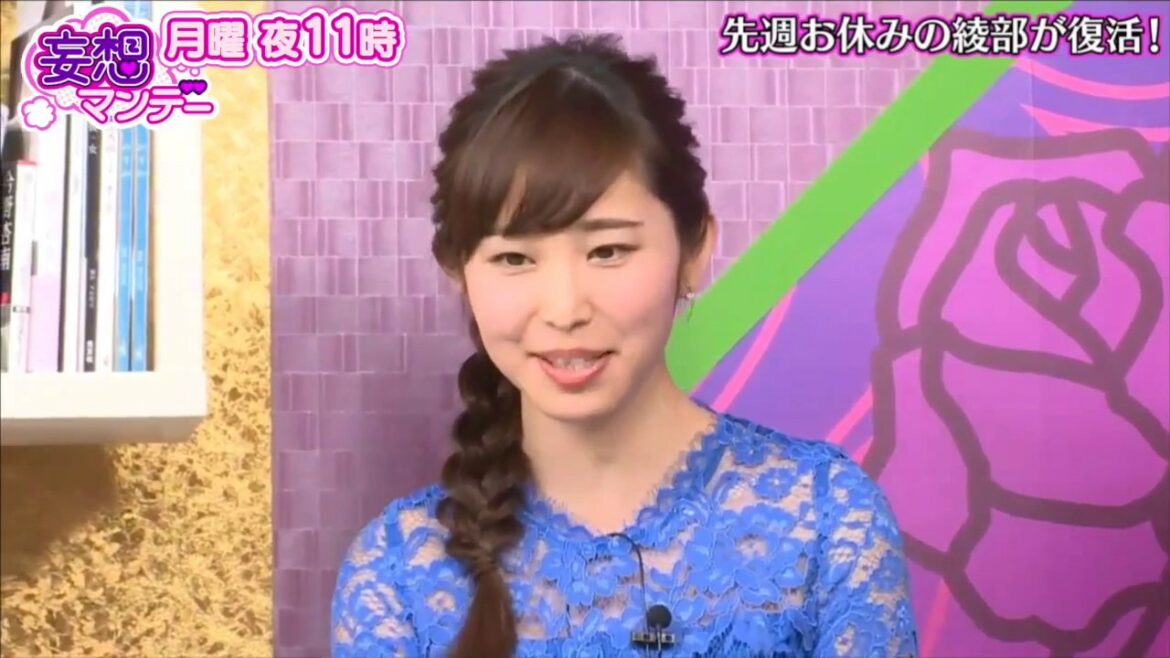 塩地美澄「金萬まん！」[妄想マンデー]