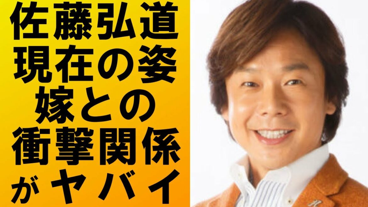 【衝撃】ひろみちお兄さんと嫁との関係がヤバすぎて一同驚愕…佐藤弘道の現在とは⁉