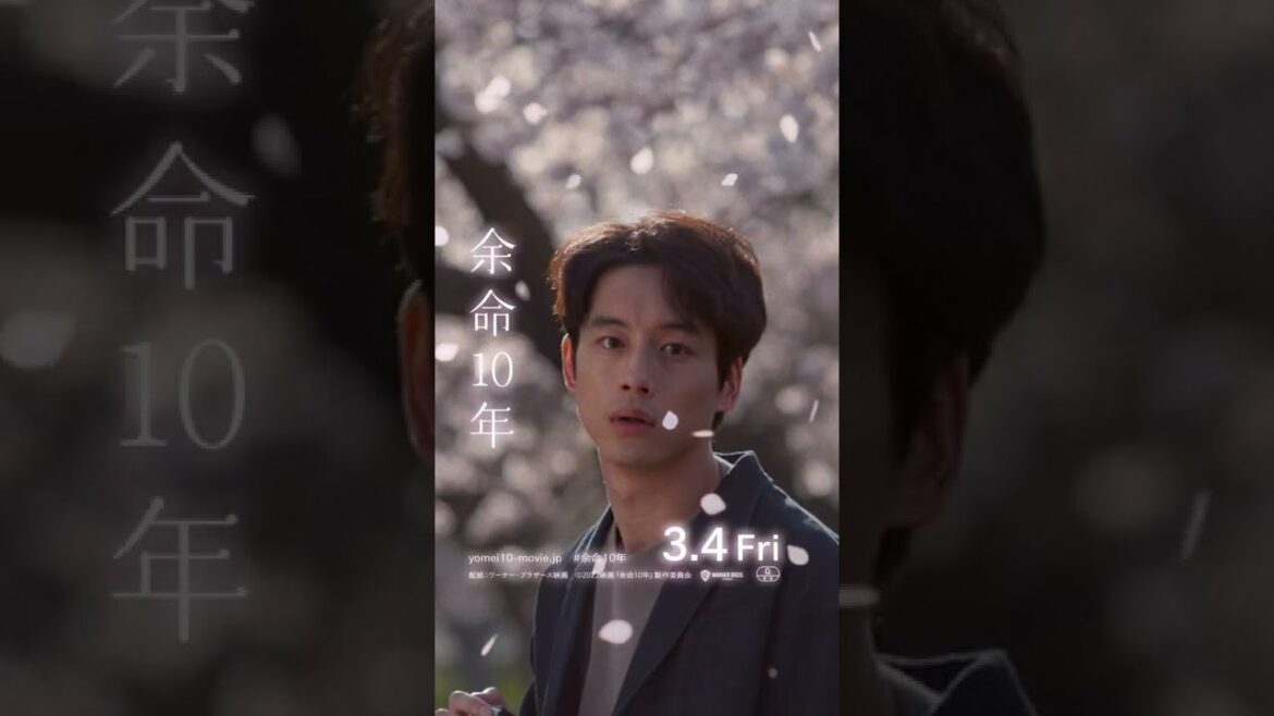 映画『余命10年』15秒スポット縦(恋愛編)2022年3月4日(金)公開 映画『余命10年』15秒スポット縦(恋愛編)2022年3月4日(金)公開
