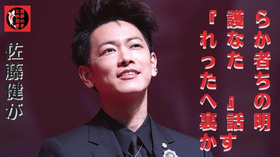 【佐藤健】ひとりではなくみんなで頑張っていくと現場で感じられた作品。みんなと早く飲みに行きたいです…！「すべての方々に感謝」