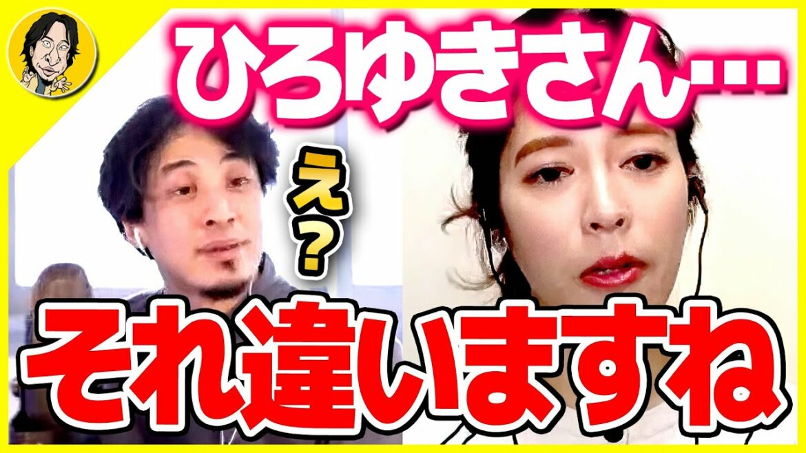 【神田愛花】ひろゆきの意見に反論！この世界ってそんな考えじゃ無理なんですよ！【 質問ゼメナール ひろゆき切り抜き 2ちゃんねる 思考 hiroyuki 】