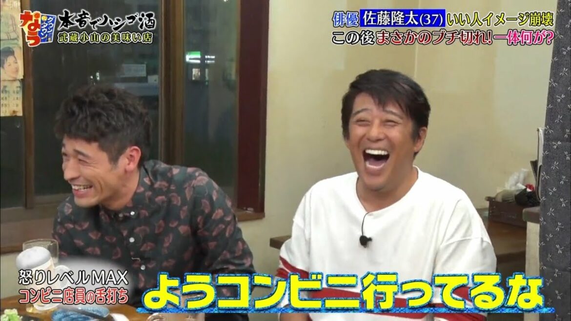 《ダウンタウンなう》🄽🄴🅆  土屋太鳳が出演、絶対言わないでほしいあだ名明かされる #12 || Downtown Now #12