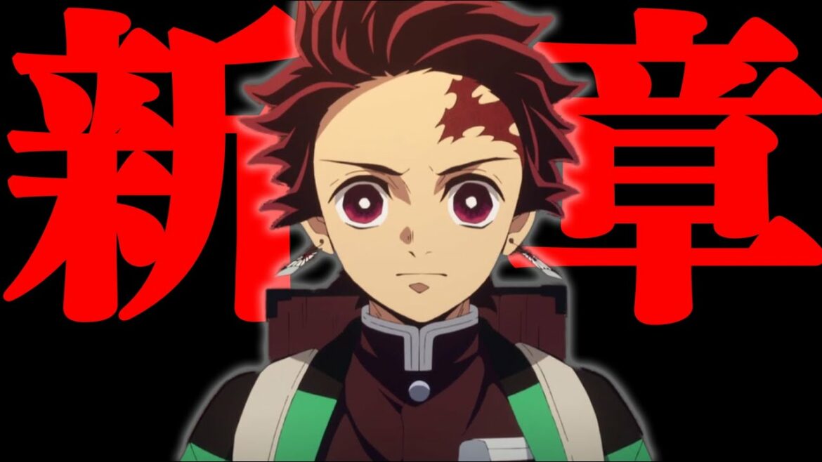 【※ネタ】鬼滅の刃刀鍛冶の里編第1話 ついに開幕...?!