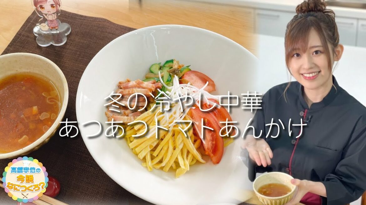 【調理編】高橋李依の今晩なにつくろ？【2月21日(月)配信】