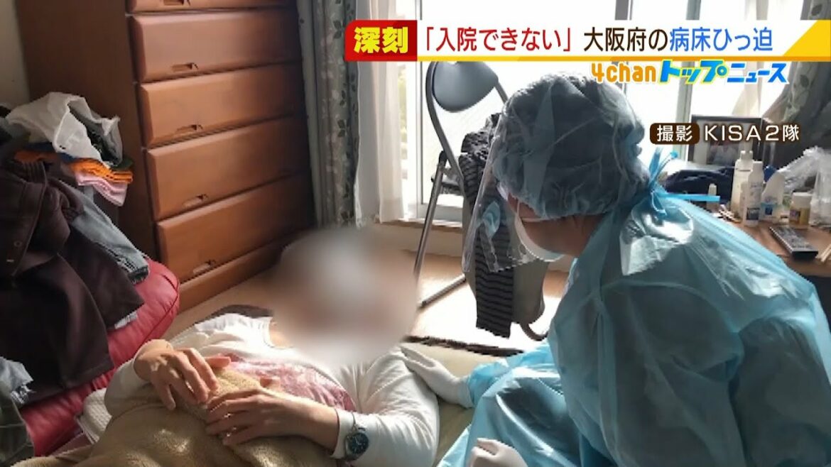 『重症一歩手前』でもスムーズに入院できず…自宅療養中に症状悪化が急増　大阪の現状（2022年2月21日）