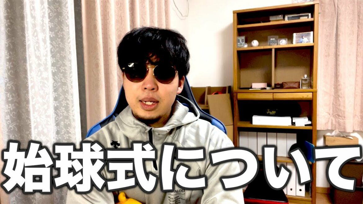 【藤原丈一郎に続いて】B-モレルが始球式に、、