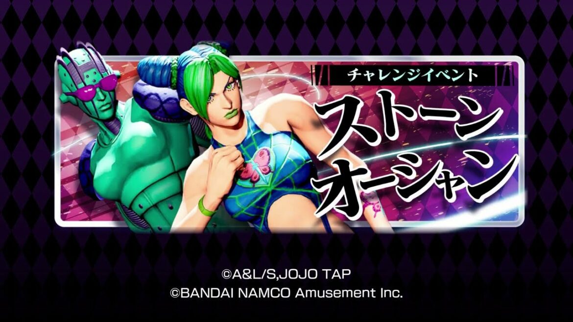 【ジョジョの奇妙な冒険 ラストサバイバー】チャレンジイベント「ストーンオーシャン」