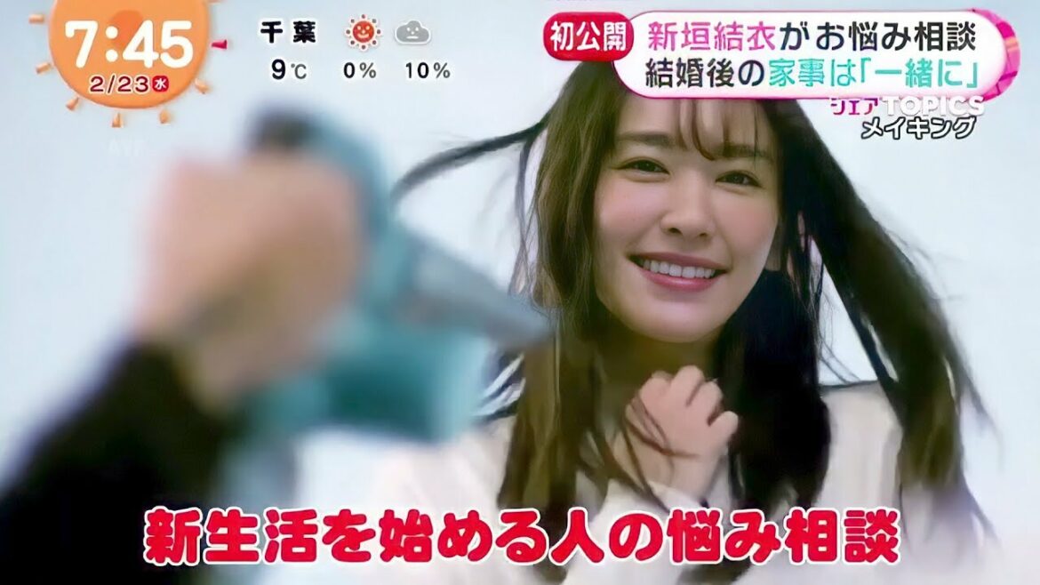 【NEWS】2022.02.23 新婚生活は!? ガッキーがお悩み相談!!  | 新垣結衣 | ソフラン アロマリッチ Aroma Rich エリー | ライオン