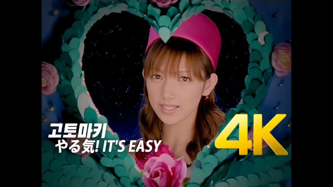 [4K 60FPS]  고토마키(後藤真希) -  やる気! IT'S EASY MV 2002 Remastering