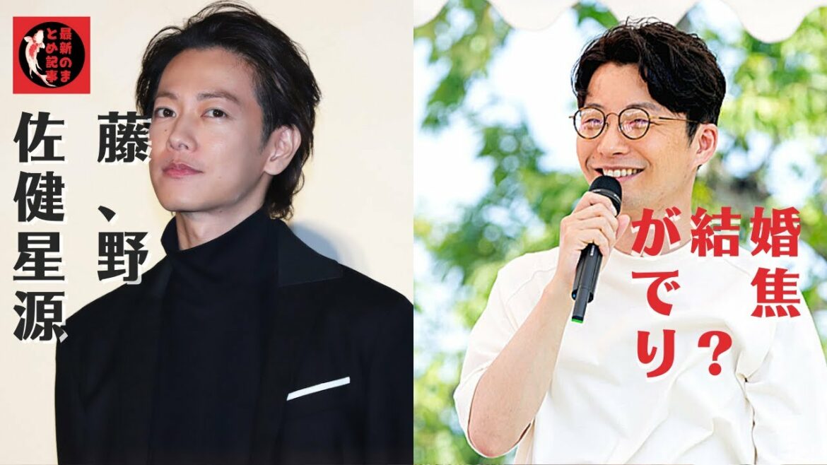 【佐藤健】【上白石萌音】【星野源】佐藤が結婚するとなればどのような相手なのだろうか。佐藤には上白石以外にも、交際を憶測されている相手がいる。