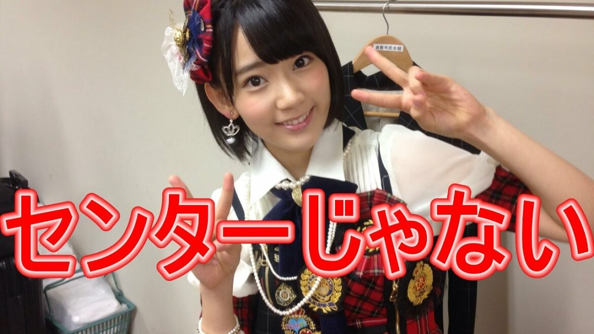【衝撃】HKT48運営が宮脇咲良をセンターに抜擢しない3つの理由が衝撃的ｗｗｗ
