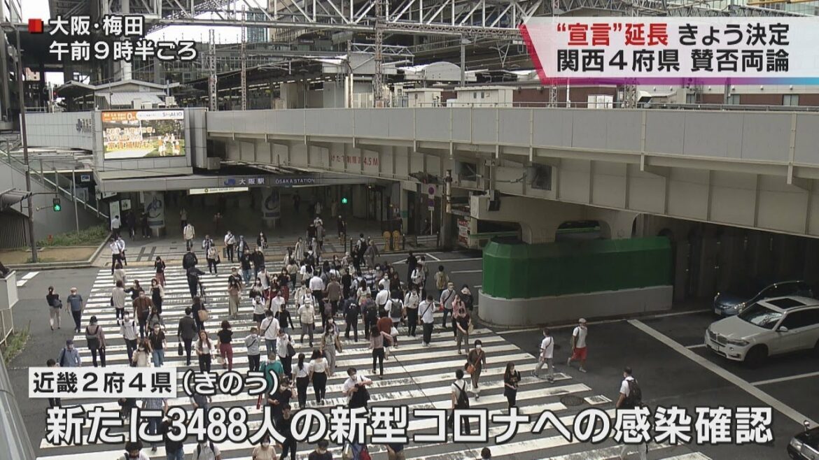 大阪・兵庫・京都・滋賀　緊急事態宣言“延長”へ　旅館からは「紅葉シーズンなのに…」賛否両論の声