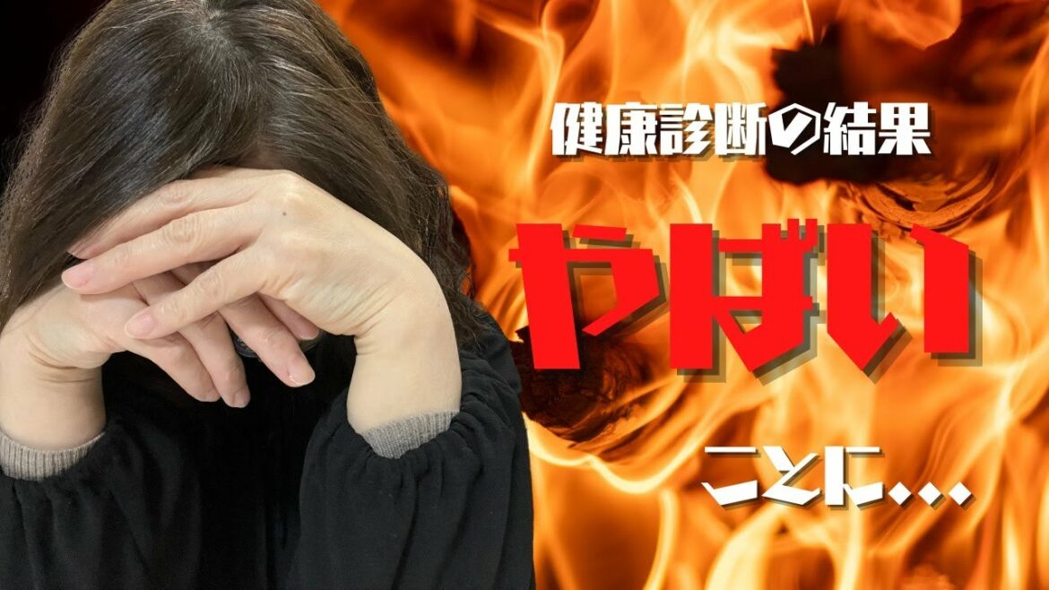 アラフィフぽちゃ子緊急事態宣言‼️やばい事になりました＃アラフィフ＃緊急事態宣言#vlog