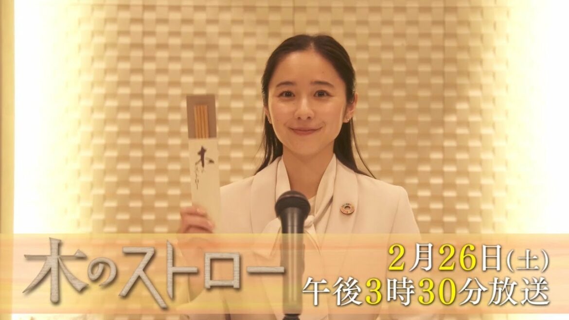 【EXIT兼近出演決定！ SPドラマ「木のストロー」】2月26日土曜午後3時30分～　60秒予告動画②