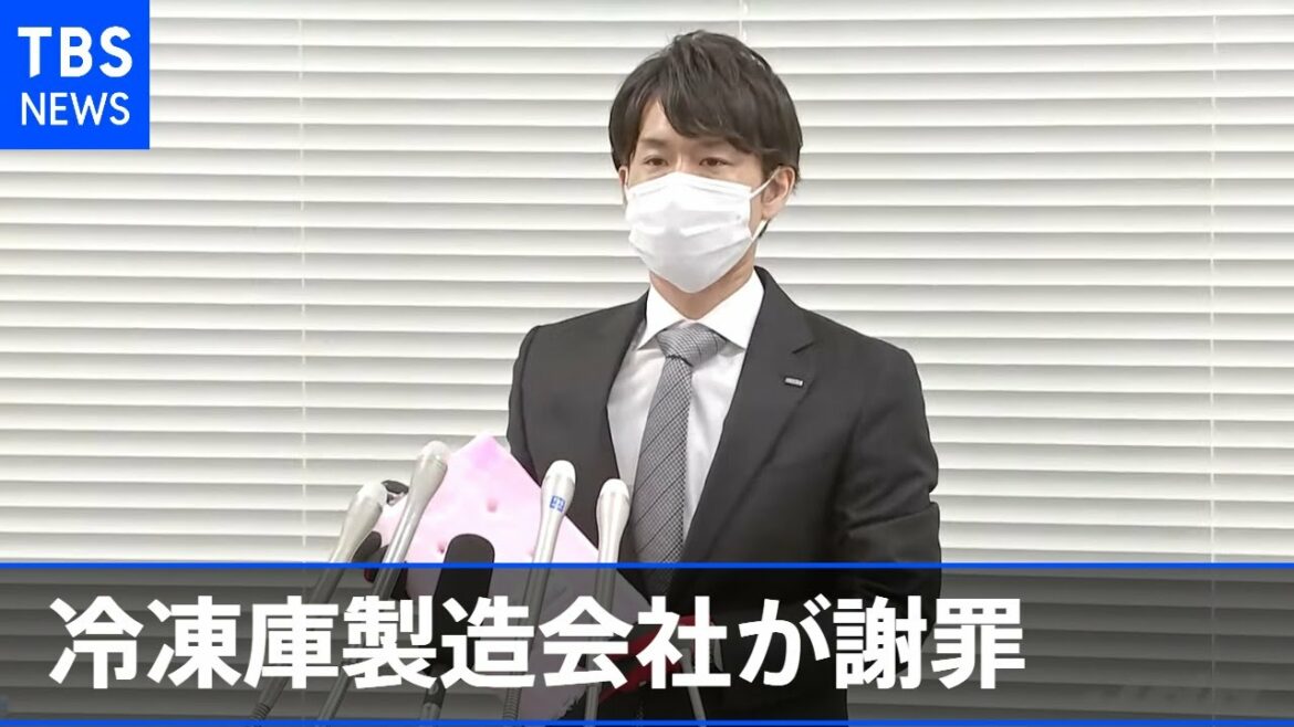 冷凍庫製造会社が謝罪 不具合で川崎市ワクチン６４００回分廃棄【新型コロナ】