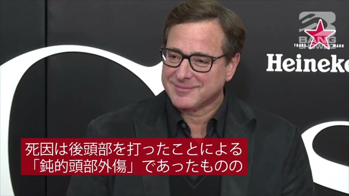 | 海外セレブニュース | 『フルハウス』のボブ・サゲット氏新型コロナに感染していたことが発覚