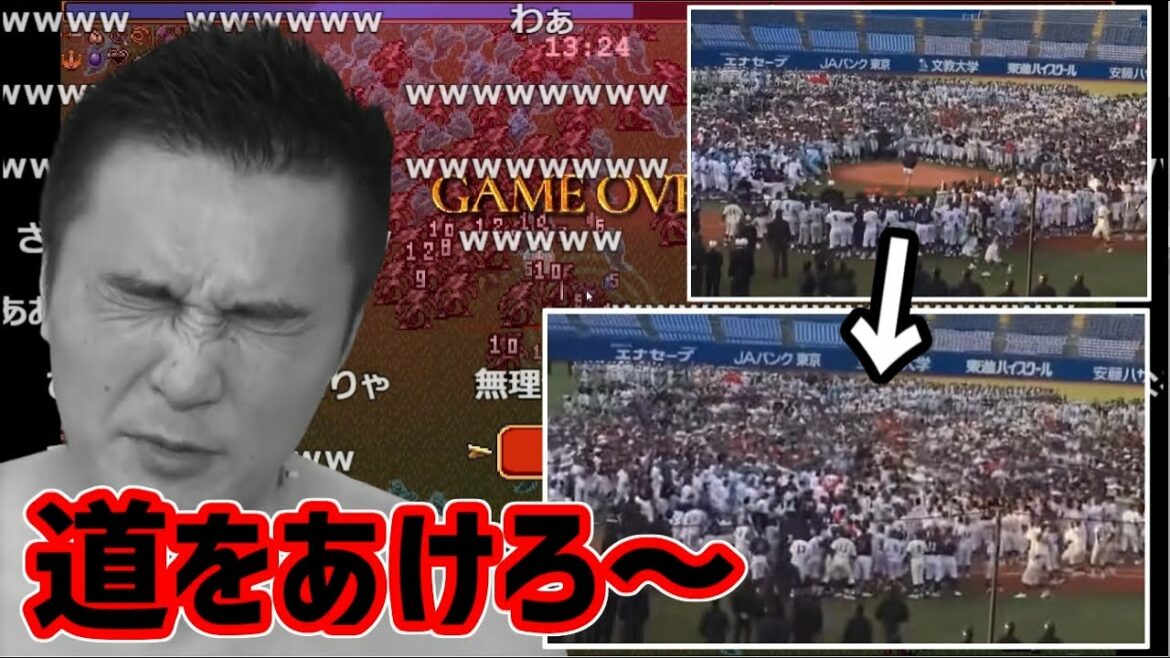 群衆に襲われて稲村亜美の気持ちが分かる加藤純一【2022/02/23】 群衆に襲われて稲村亜美の気持ちが分かる加藤純一【2022/02/23】