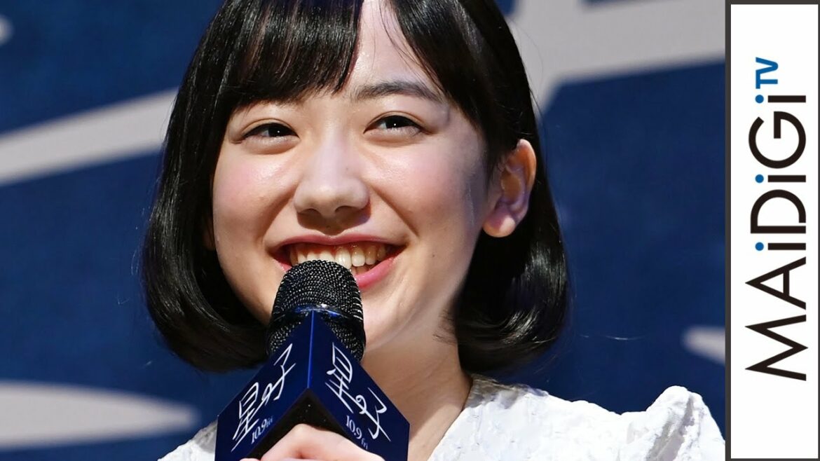 芦田愛菜、“信じる”ことは「揺るがない自分がいること」　鋭い分析に永瀬正敏ら感心