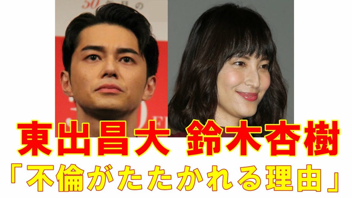 東出昌大、鈴木杏樹、瀬戸大也etc.「 有名人の不倫が叩かれる理由」【2020年芸能総まくり・ 不倫編】