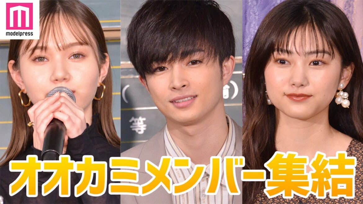 実写版「ホリミヤ」に“オオカミメンバー”曽田陵介・マーシュ彩・岡本莉音が集結 鈴鹿央士＆久保田紗友、互いの第一印象は？