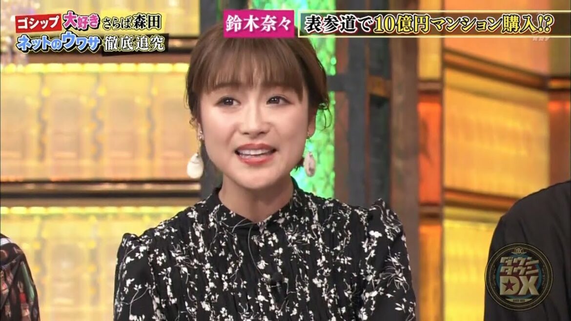 『ダウンタウン』【浜田雅功・松本人志】🌻 🌻鈴木奈々❗️表参道で10億円マンション購入⁉️