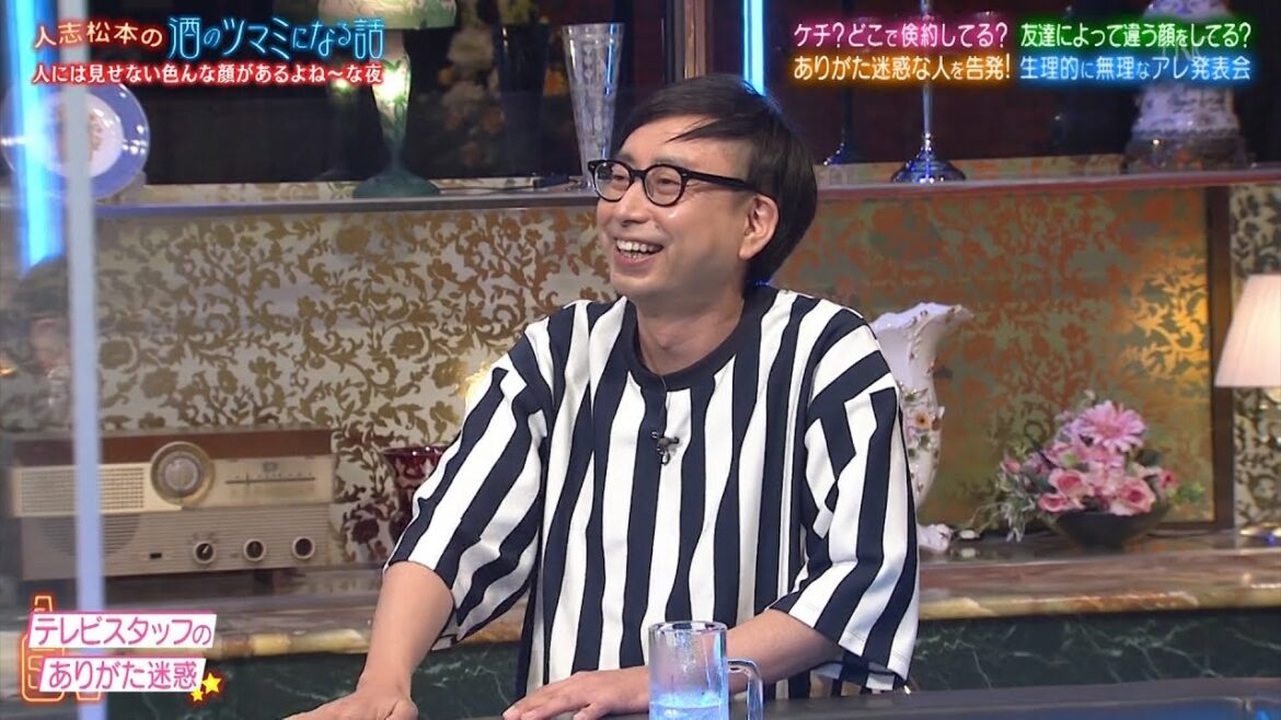 【人志松本の酒のツマミになる話】ケチ？どこで倹約してる？友達によって違う顔をしてる？ありがた迷惑な人を告発！生理的に無理なアレ発表会『ダウンタウン 2022』