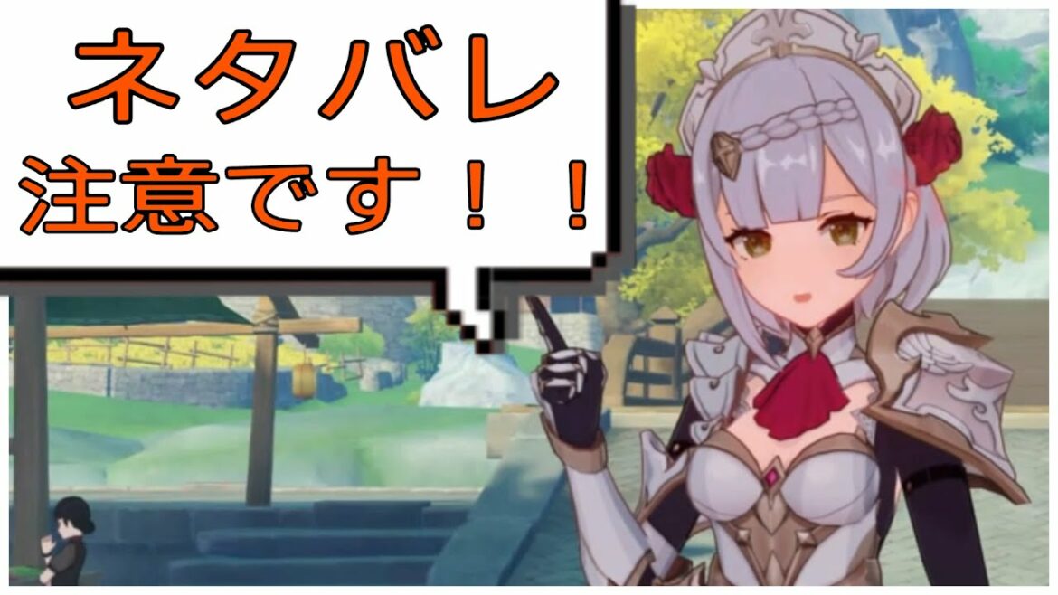 【原神一周年Ver2.5】第1話「任務するよ早速！」