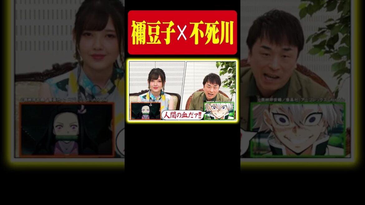 【鬼滅の刃】禰豆子vs不死川実弥の共演シーン【関智一】【鬼頭明里】 【鬼滅の刃】禰豆子vs不死川実弥の共演シーン【関智一】【鬼頭明里】