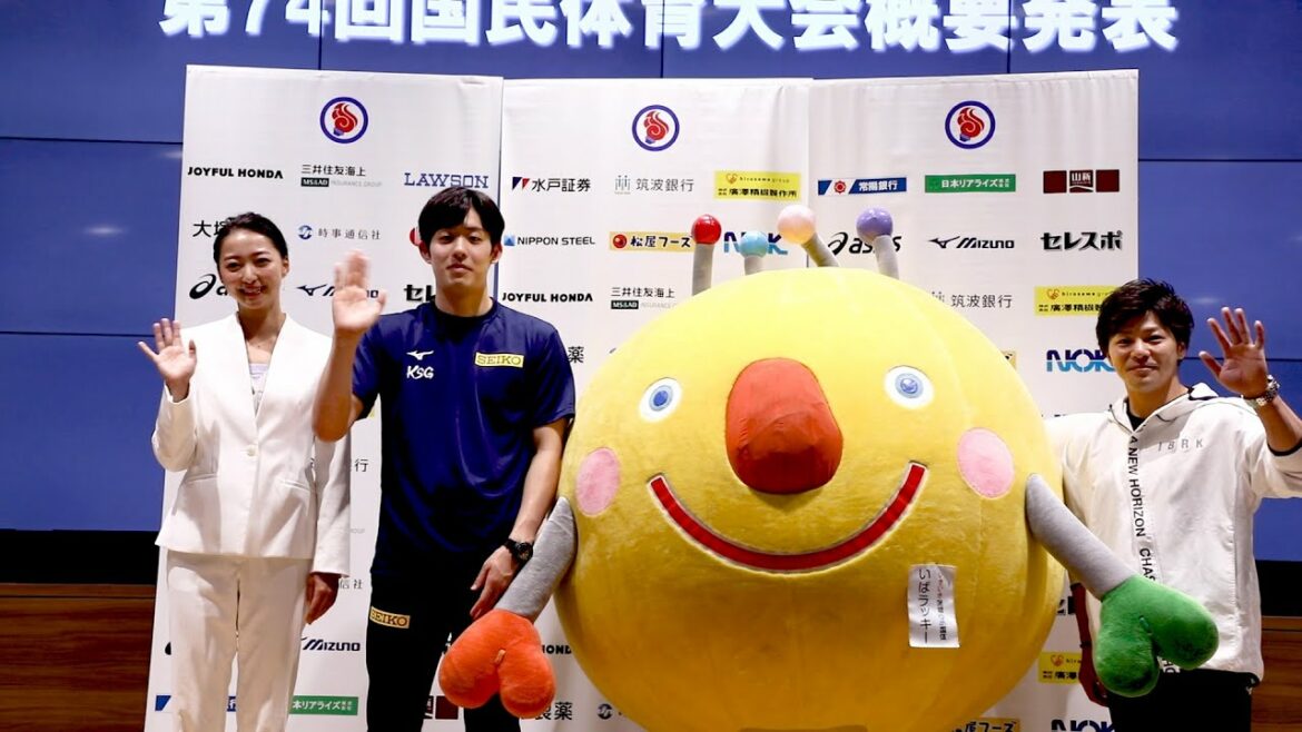 畠山愛理さんら登場！ 「いきいき茨城ゆめ国体」記者発表会にて、アスリートが夢と想いを語る