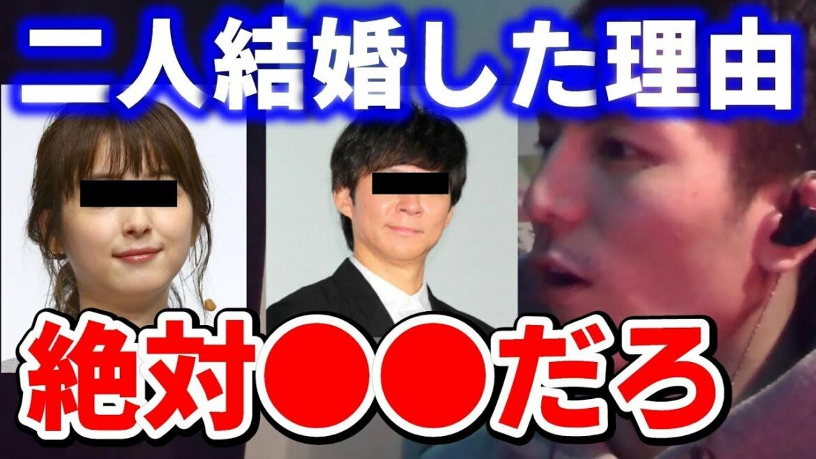 【DJふぉい】アンジャッシュ渡部と佐々木希結婚した理由●●です【ふぉい切り抜き/ふぉいtwitch/レぺゼンフォックス/レぺゼン地球】