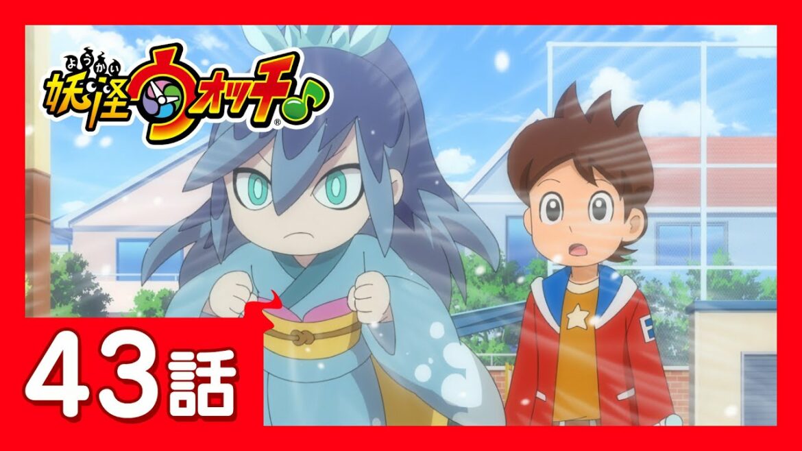 「妖怪ウォッチ♪」第43話「ふぶき姫の妖怪雪合戦！」ほか