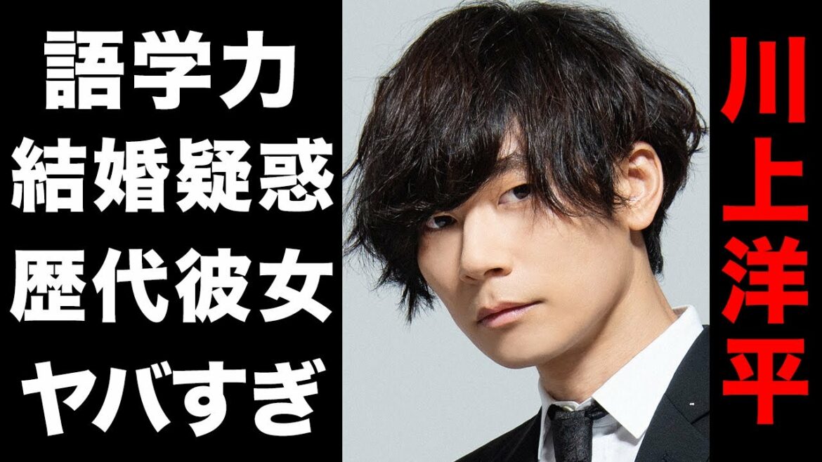 Alexandros・川上洋平の歴代彼女の正体や結婚疑惑の真相に驚きを隠せない...実は凄い語学力や壮絶な生い立ちが衝撃的すぎた！！