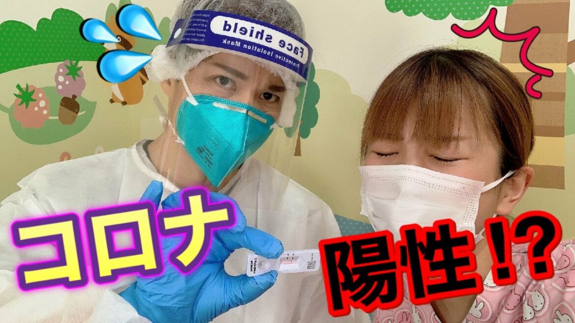【発熱😷】心配なので新型コロナウイルスの検査を受けてみた😭
