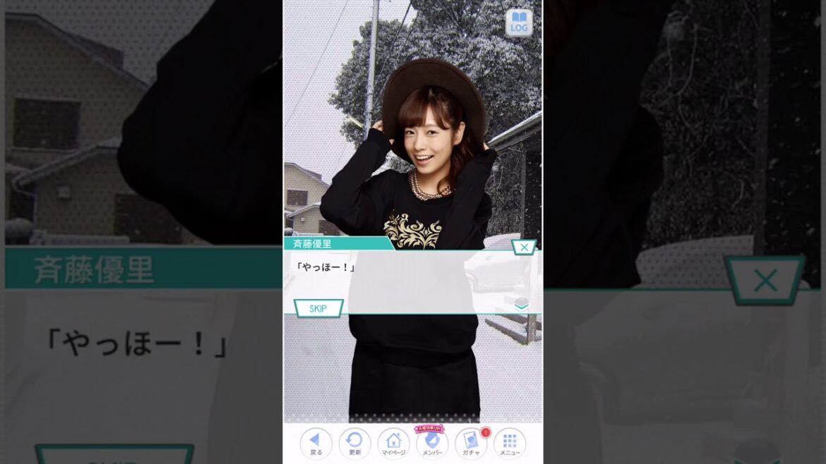 乃木恋 斉藤優里好きを伝える日1話
