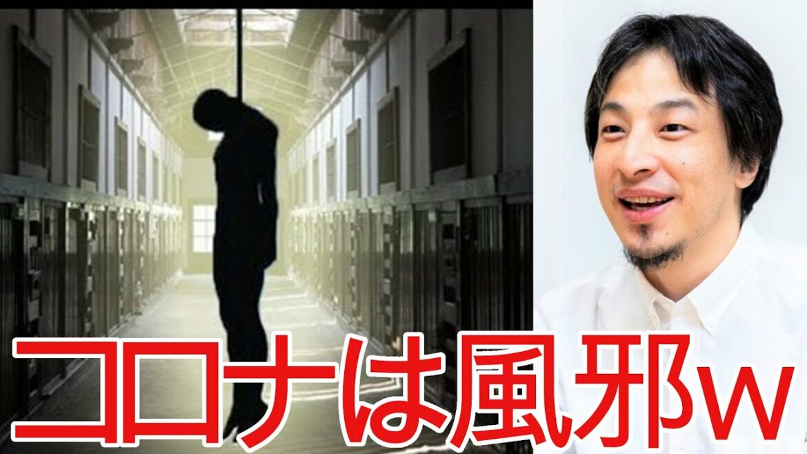 【ひろゆき】コロナ死者数と自殺者数を比べたらヤバ過ぎたwww【切り抜き/論破/症状/後遺症】 【ひろゆき】コロナ死者数と自殺者数を比べたらヤバ過ぎたwww【切り抜き/論破/症状/後遺症】